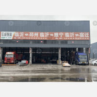 佳庆物流园店网点