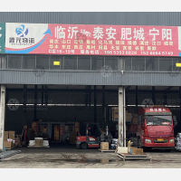 佳庆物流园店网点