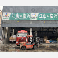 佳庆物流园店网点