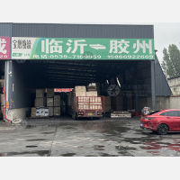 佳庆物流园店网点