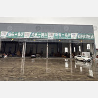 佳庆物流园店网点