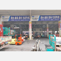 顺和天源智慧物流园（二期）店网点