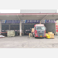 顺和天源智慧物流园（二期）店网点