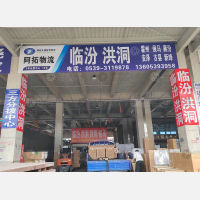 顺和天源智慧物流园（二期）店网点