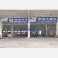顺和天源智慧物流园（二期）店网点