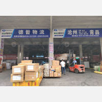 临沂到河北沧州东光专线,临沂到河北沧州东光直达线路,临沂到河北沧州东光中转线路