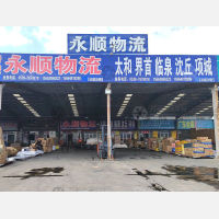大顺物流园店网点