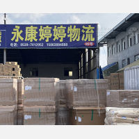 大顺物流园店网点