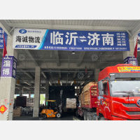 顺和天源智慧物流园（二期）店网点