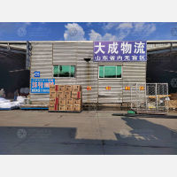 大顺物流园店网点