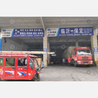 顺和天源智慧物流园（二期）店网点
