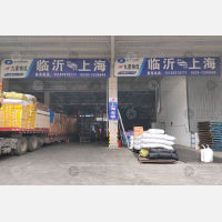 顺和天源智慧物流园（二期）店网点