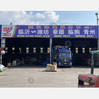 大顺物流园店网点