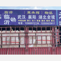 大顺物流园店网点
