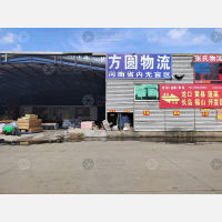 大顺物流园店网点
