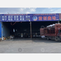 大顺物流园店网点