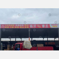 铮霖物流园店网点