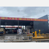 铮霖物流园店网点