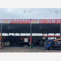 铮霖物流园店网点