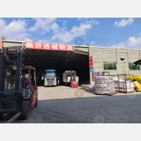 大顺物流园店网点