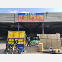 大顺物流园店网点