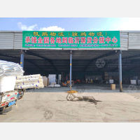 大顺物流园店网点