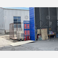 中联物流园（创业路）店网点