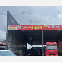铮霖物流园店网点