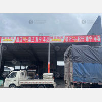 铮霖物流园店网点