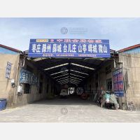 中联物流园（创业路）店网点