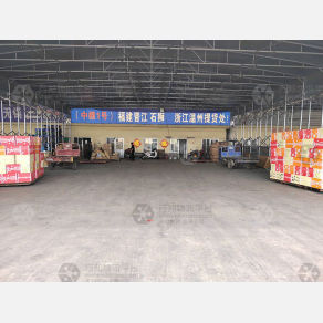 临沂泽瑞物流（卸货点）