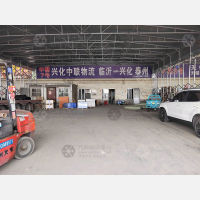 军创物流园店网点