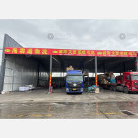 铮霖物流园店网点