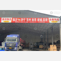 铮霖物流园店网点