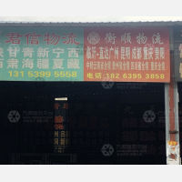 临沂到四川达州专线,临沂到四川达州直达线路,临沂到四川达州中转线路