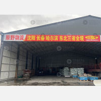 临沂到辽宁沈阳铁西区专线,临沂到辽宁沈阳铁西区直达线路,临沂到辽宁沈阳铁西区中转线路