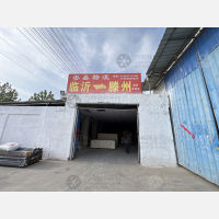 大山路店网点