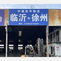 荣宇皮带加工厂店网点
