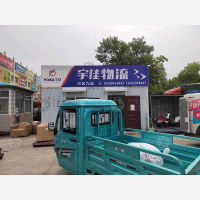大山路店网点