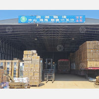 众泰分拨中心店网点