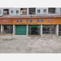 惠阳区店网点