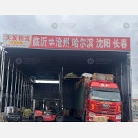 铮霖物流园店网点