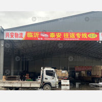 铮霖物流园店网点