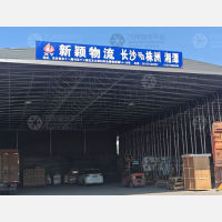 众泰分拨中心店网点