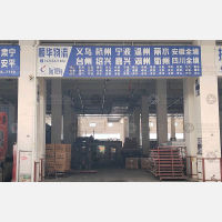 临沂到四川达州专线,临沂到四川达州直达线路,临沂到四川达州中转线路