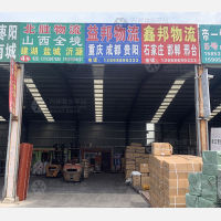 丰瑞物流园店网点