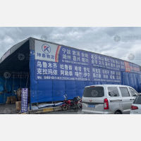 临沂到新疆克拉玛依专线,临沂到新疆克拉玛依直达线路,临沂到新疆克拉玛依中转线路