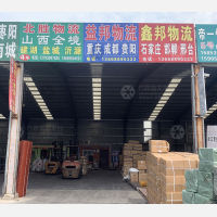 丰瑞物流园店网点