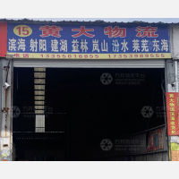 河东区店网点