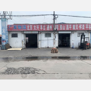 临沂广发物流